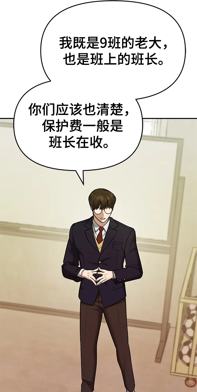第40话 第77页