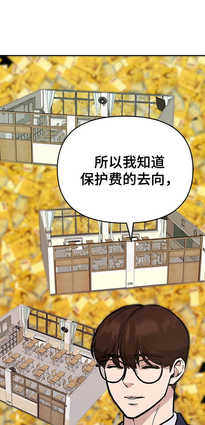 第40话 第79页