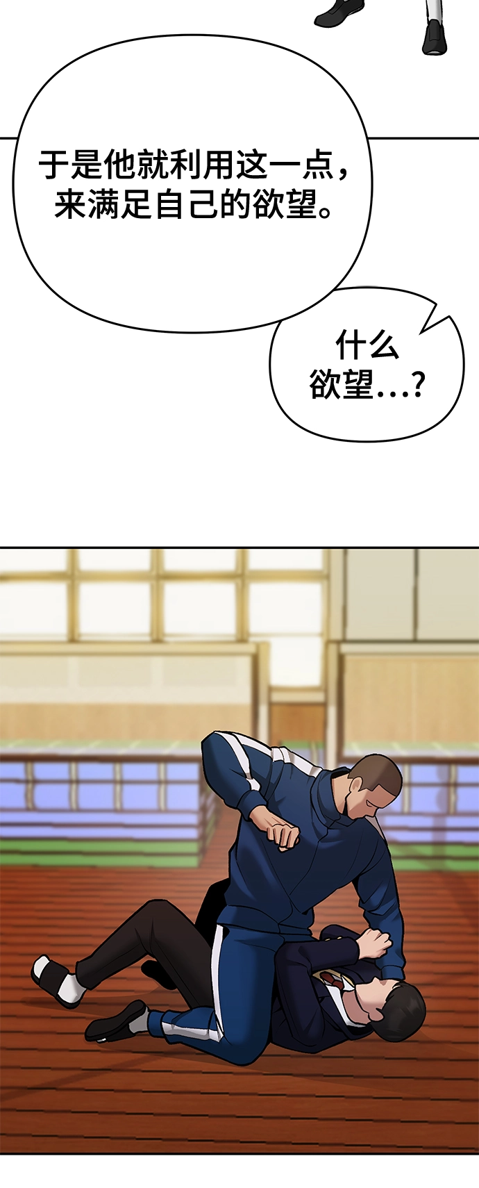 第40话 第101页