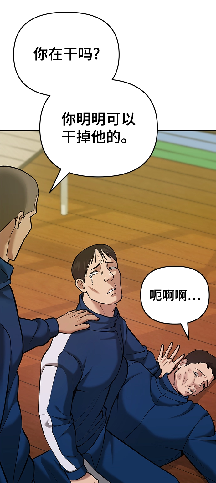 第40话 第111页