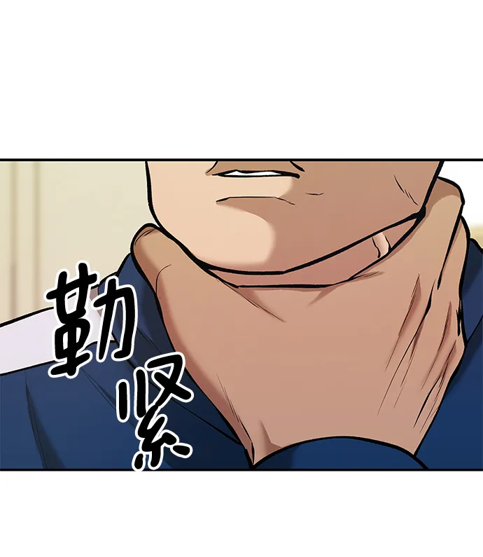 第40话 第113页
