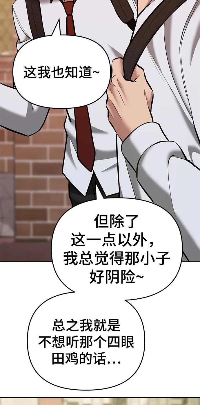 第40话 第122页