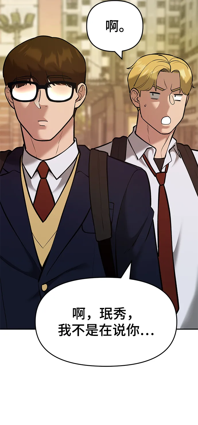 第40话 第123页