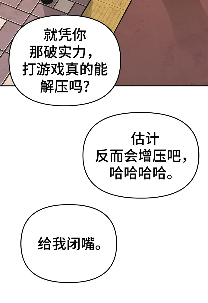 第40话 第125页