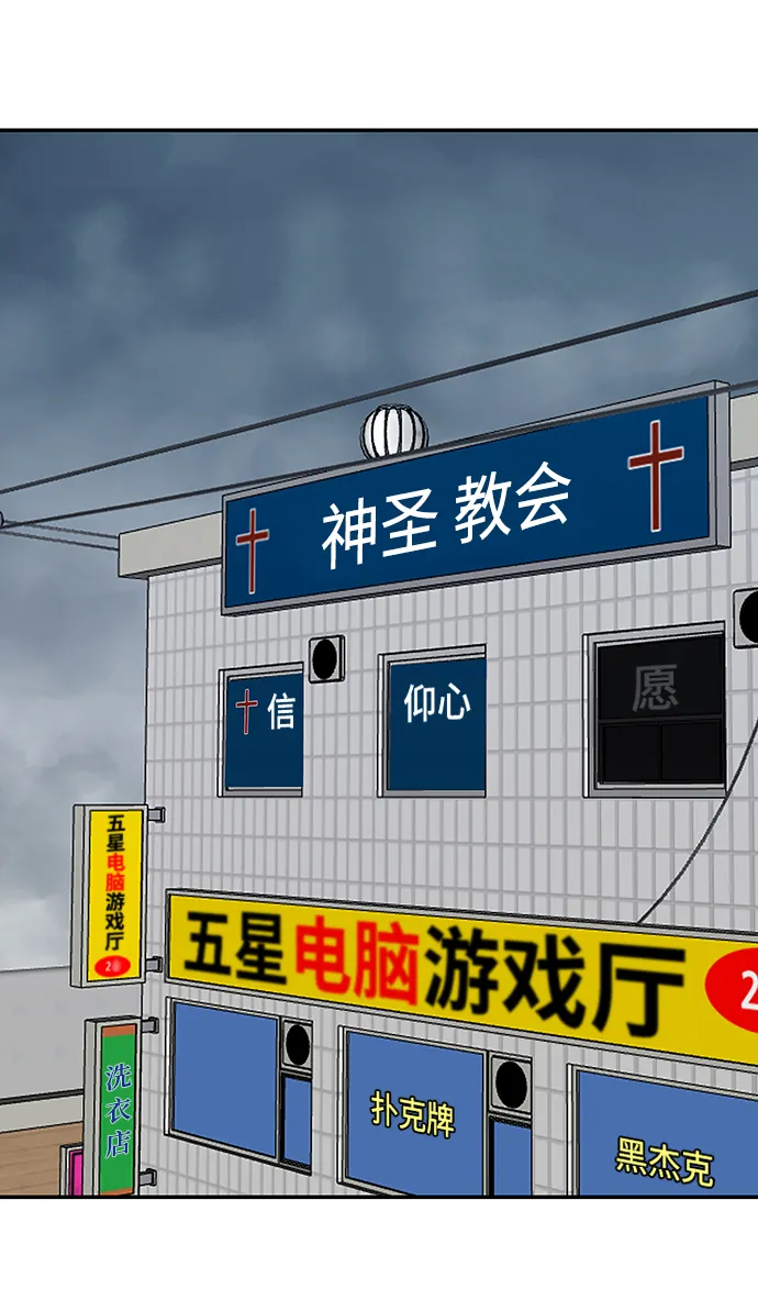 第40话 第127页
