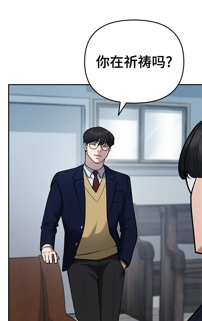 第40话 第130页