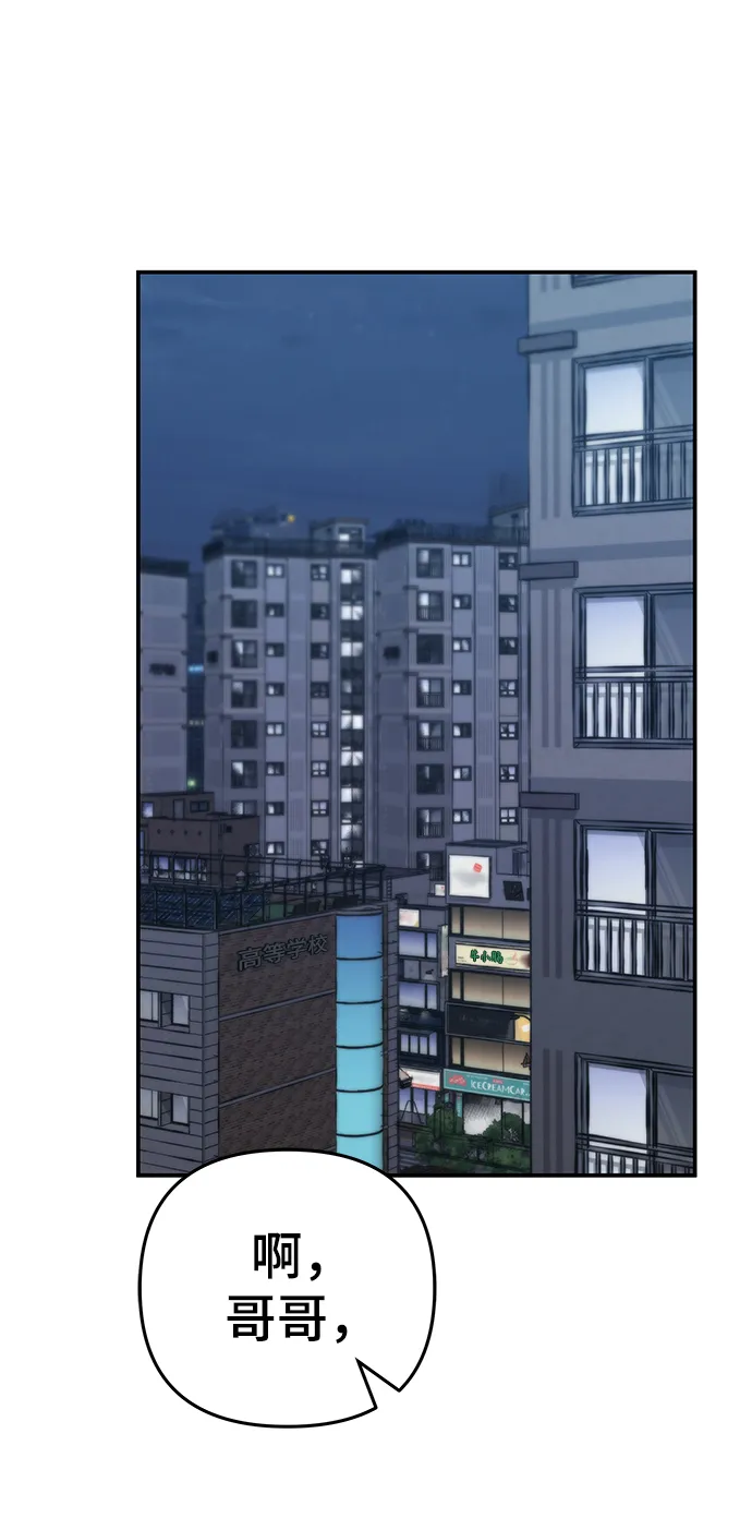 第40话 第137页