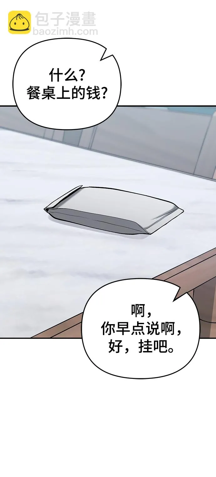 第40话 第140页