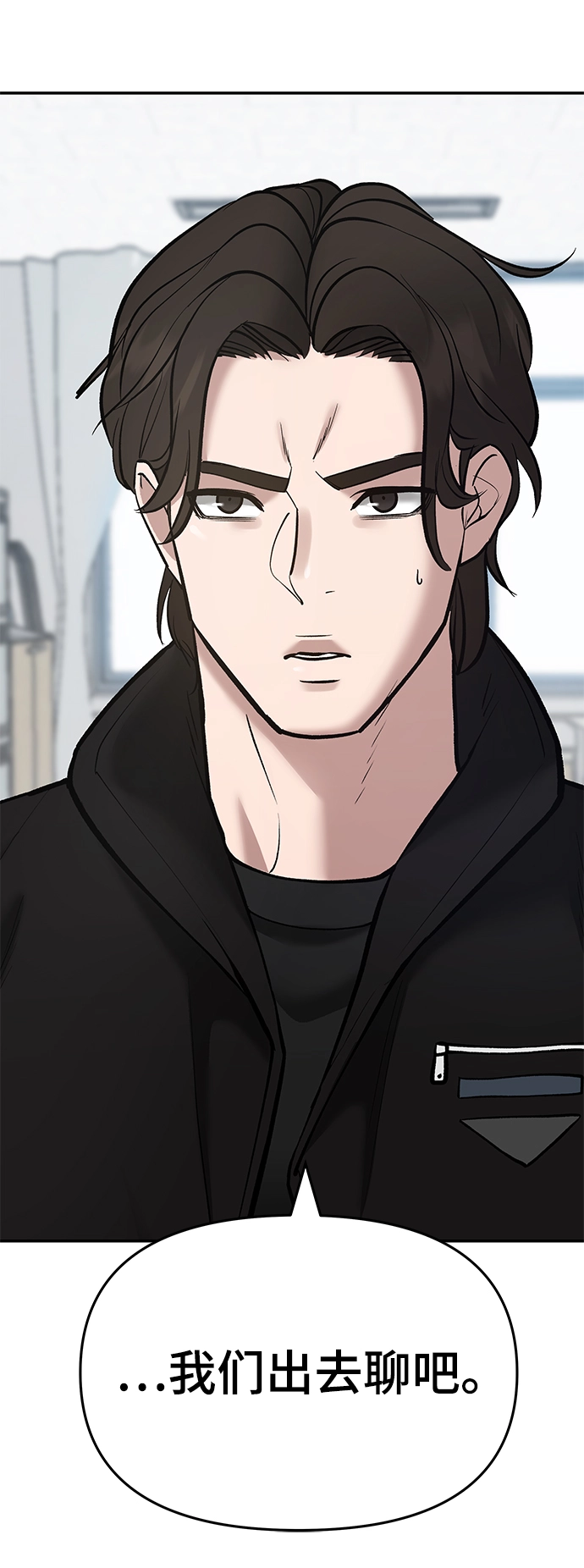 第39话 第5页