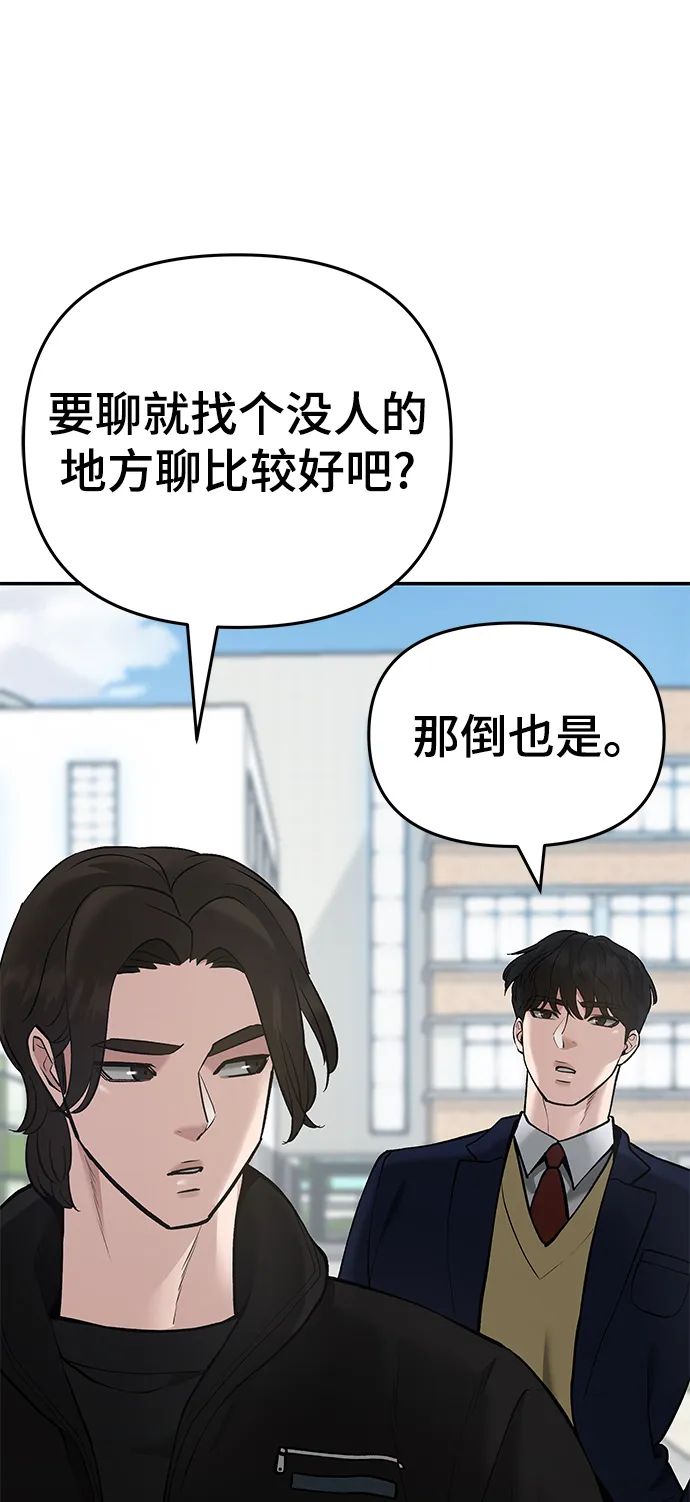 第39话 第7页
