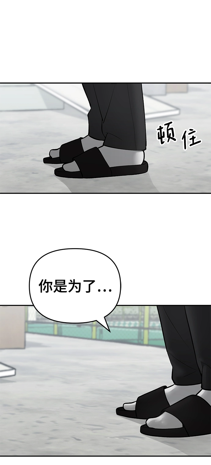 第39话 第14页