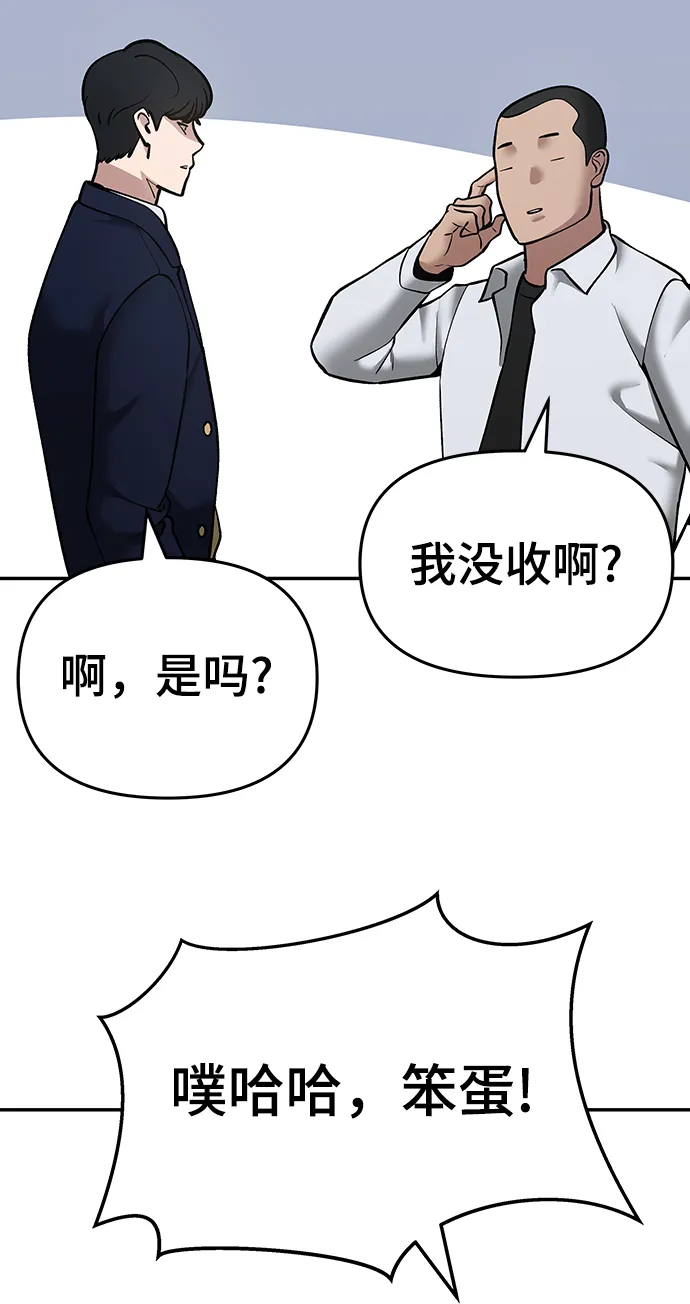 第39话 第26页