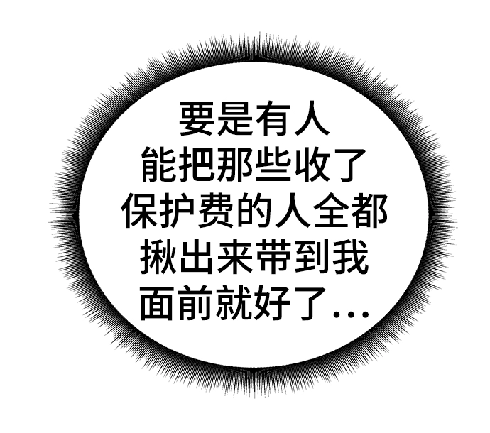 第39话 第29页