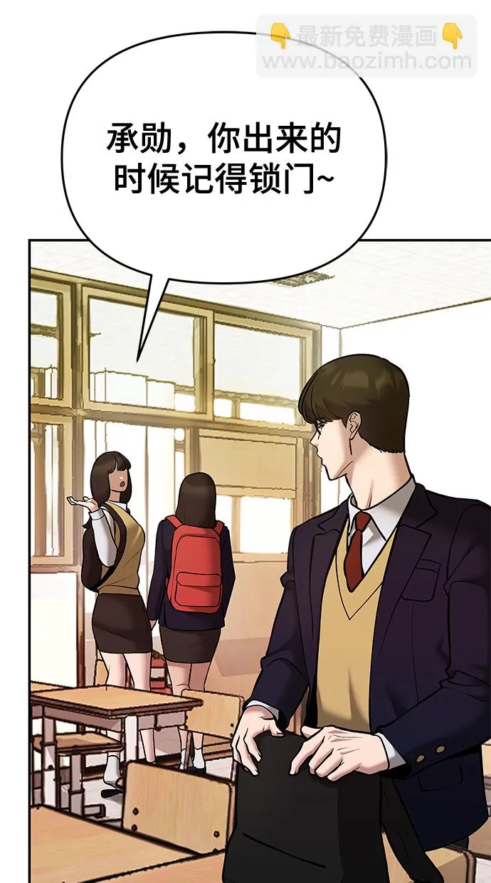 第39话 第31页