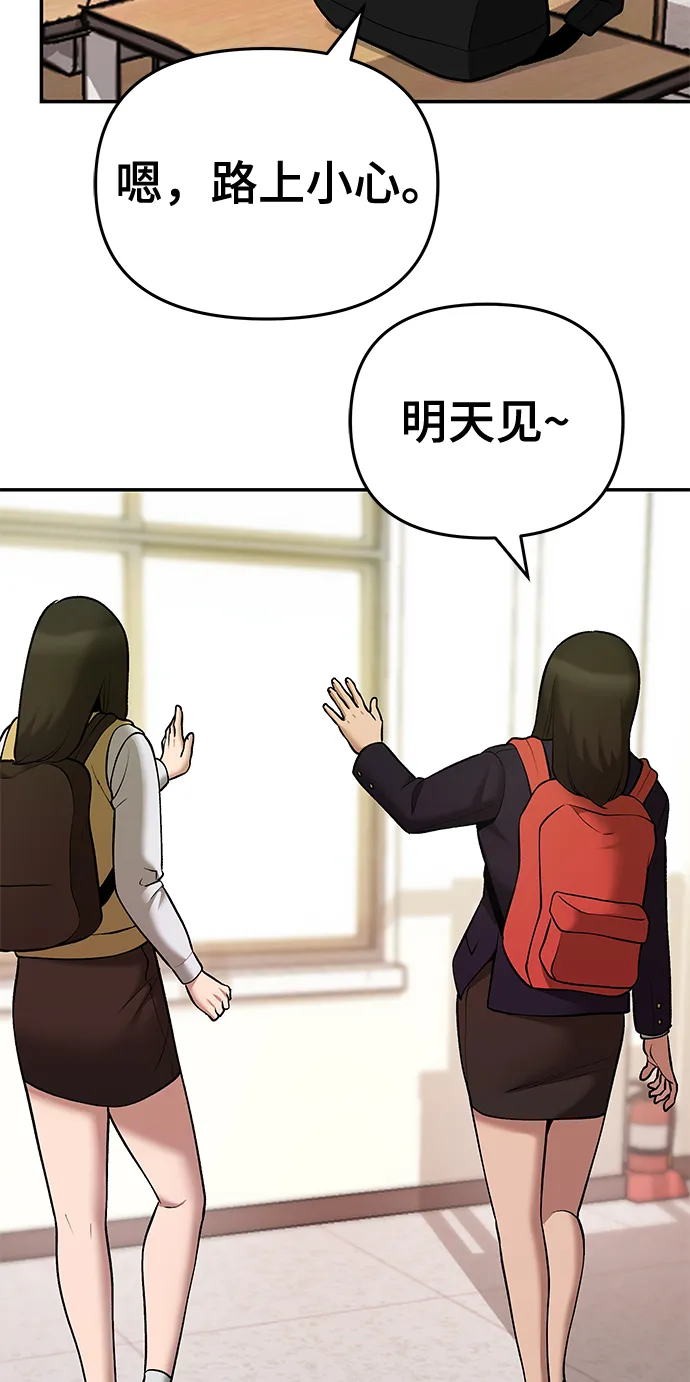 第39话 第32页