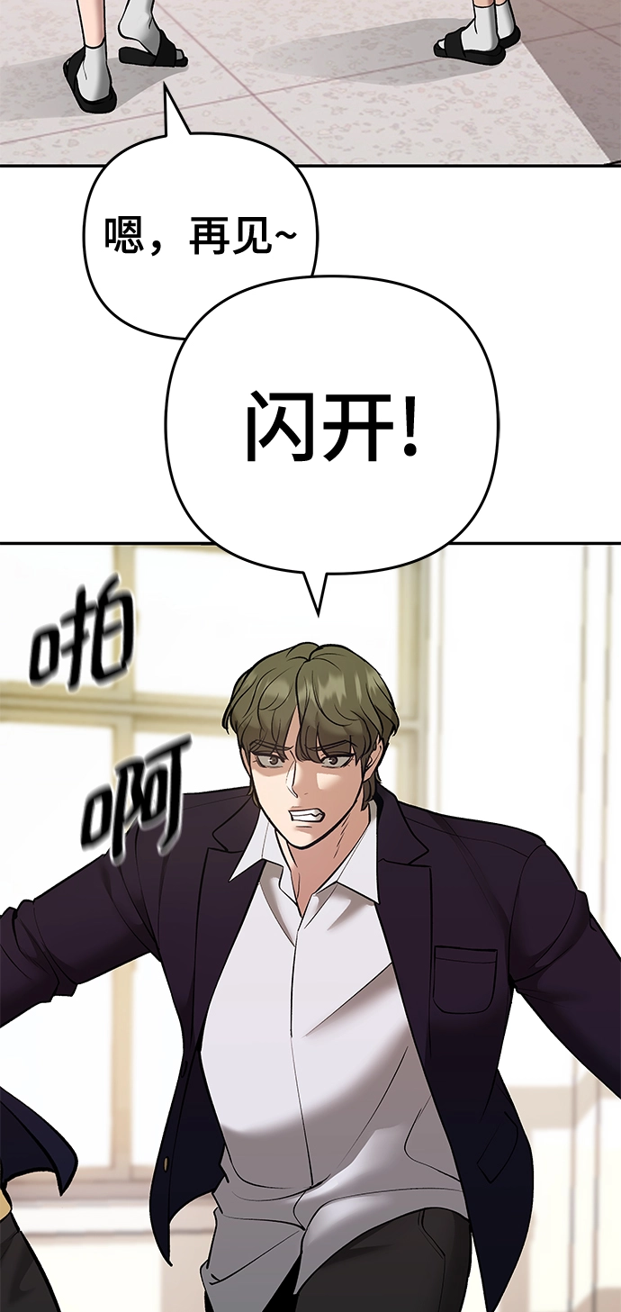 第39话 第33页