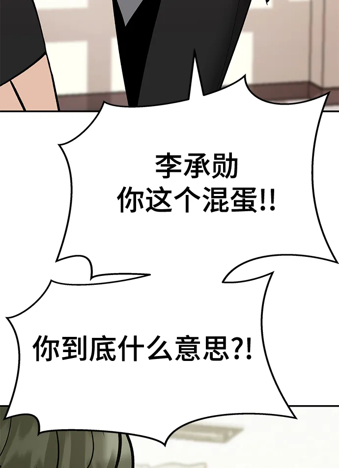 第39话 第34页