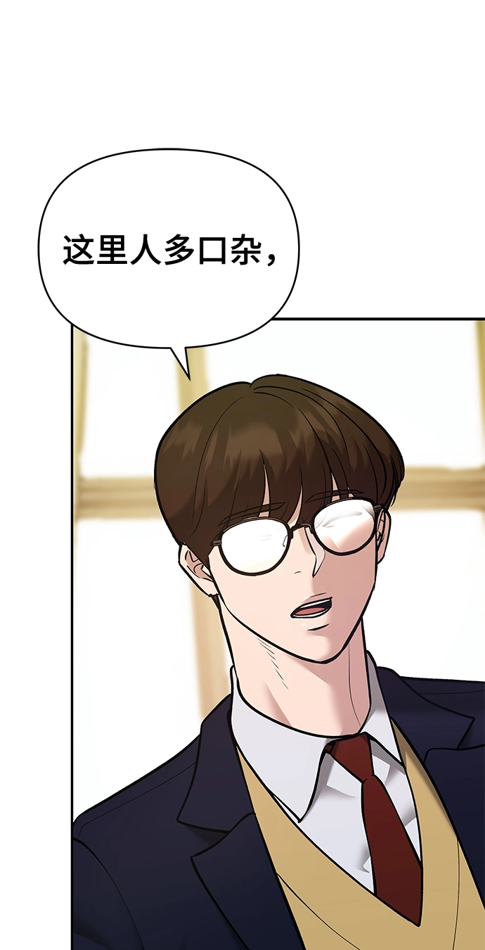 第39话 第36页