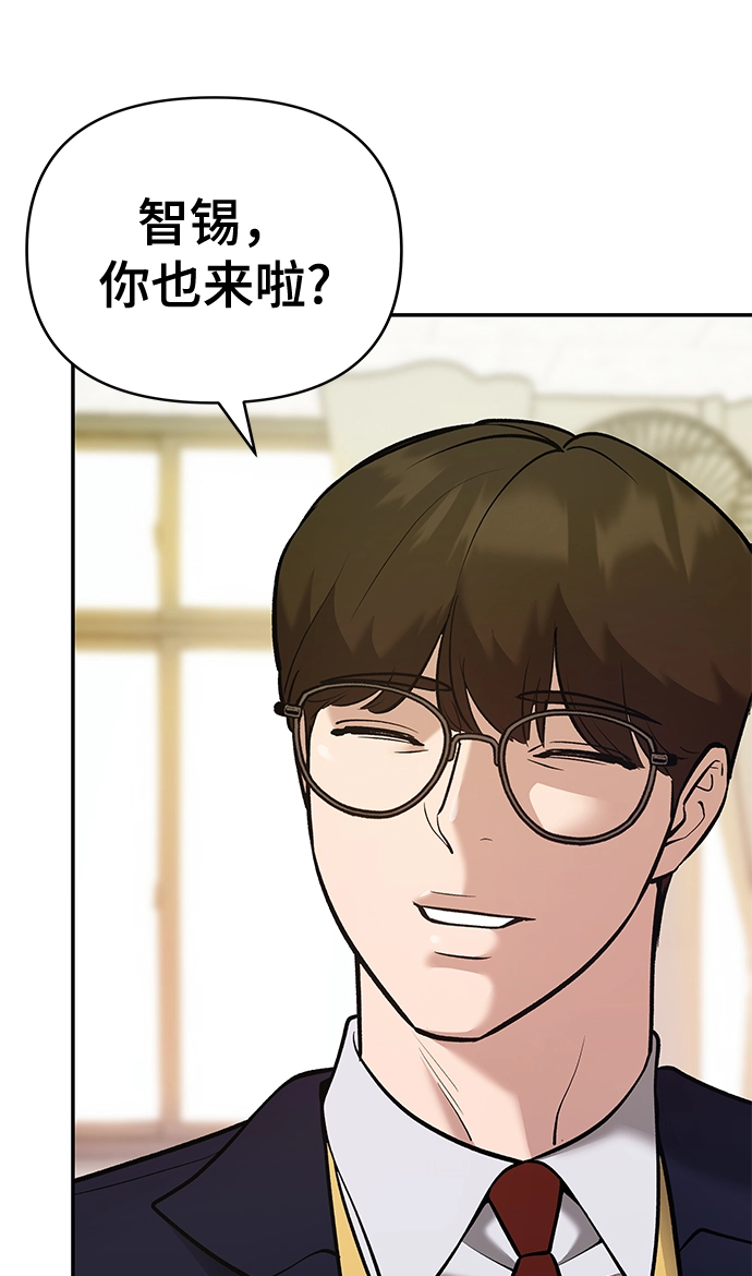 第39话 第40页