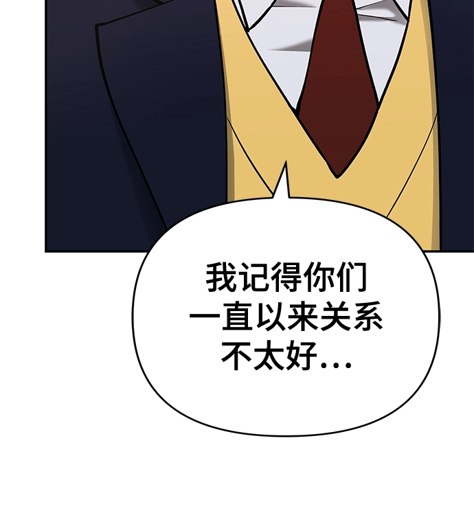 第39话 第41页