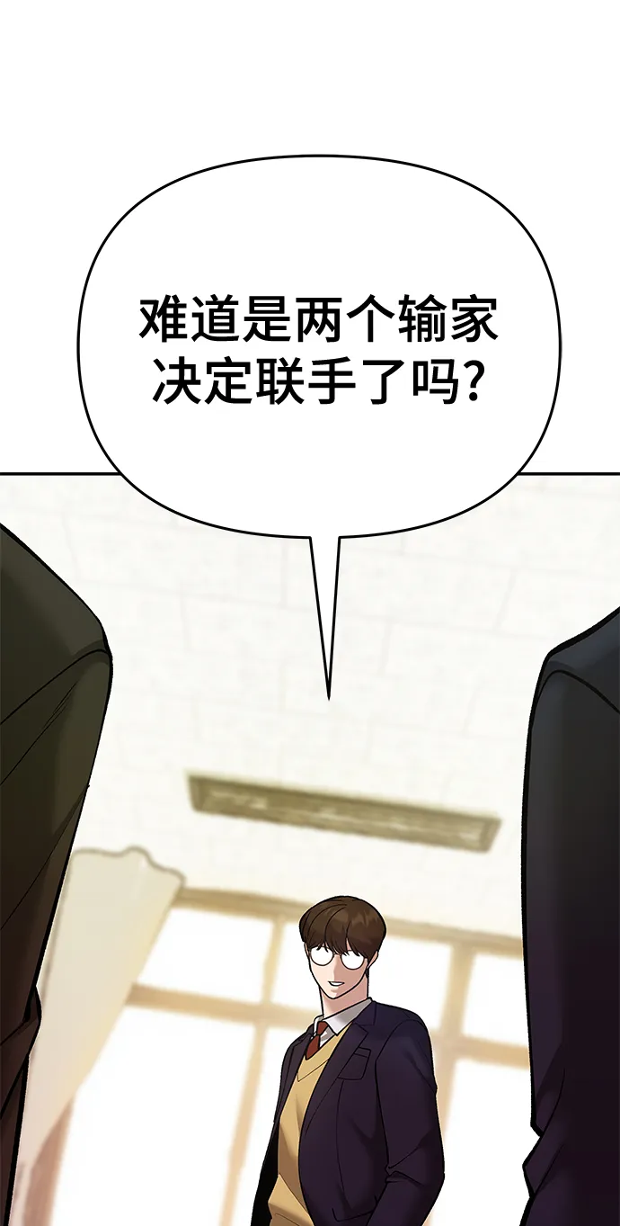 第39话 第42页