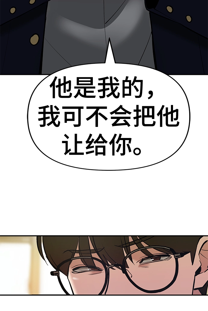 第39话 第45页