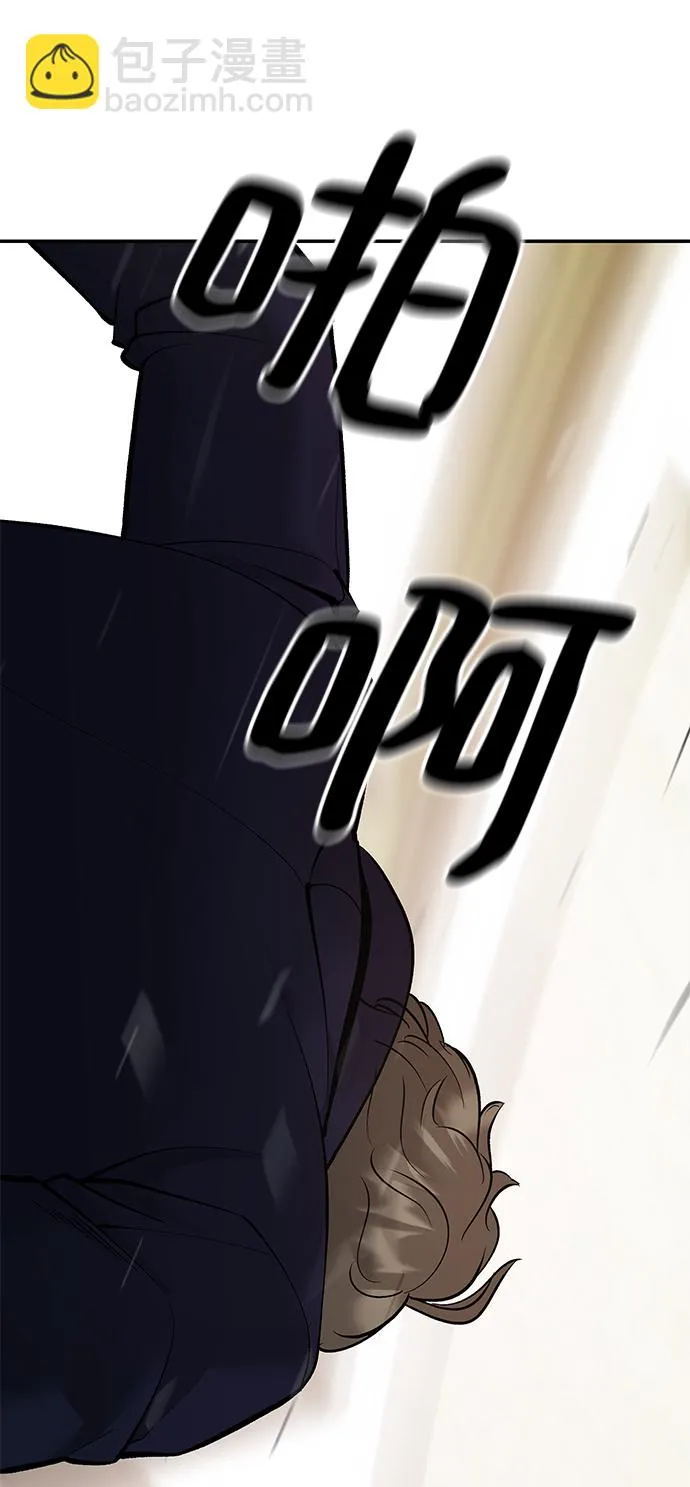 第39话 第46页