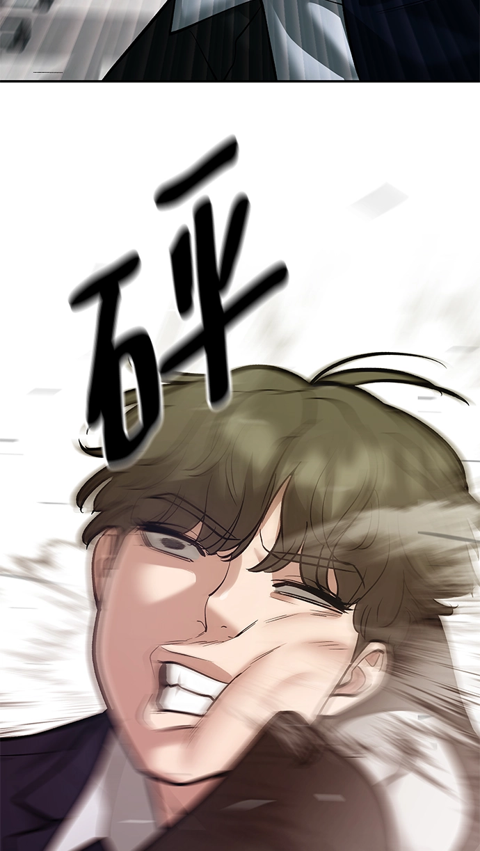 第39话 第49页