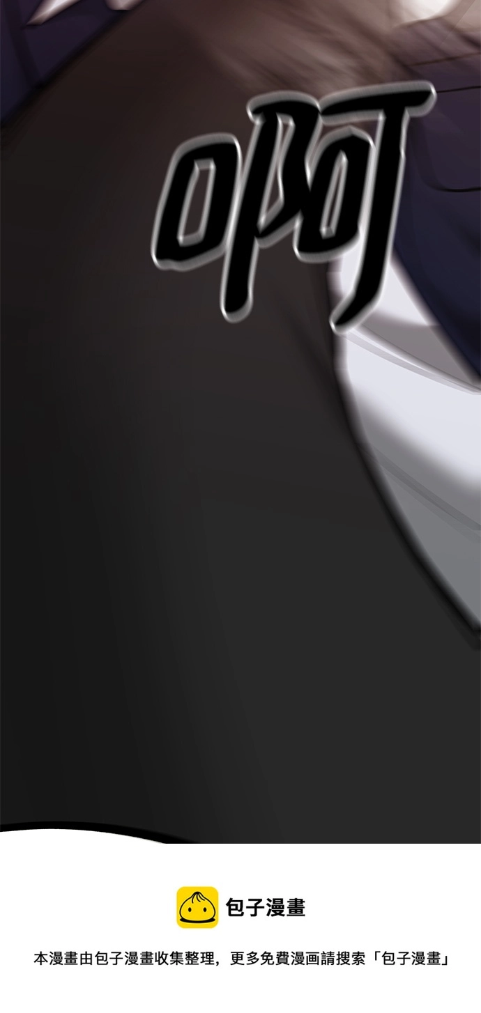 第39话 第50页