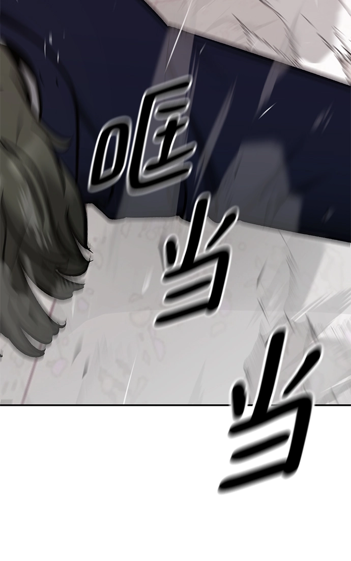 第39话 第52页