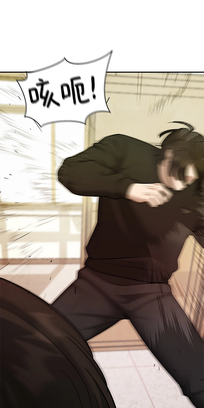 第39话 第55页