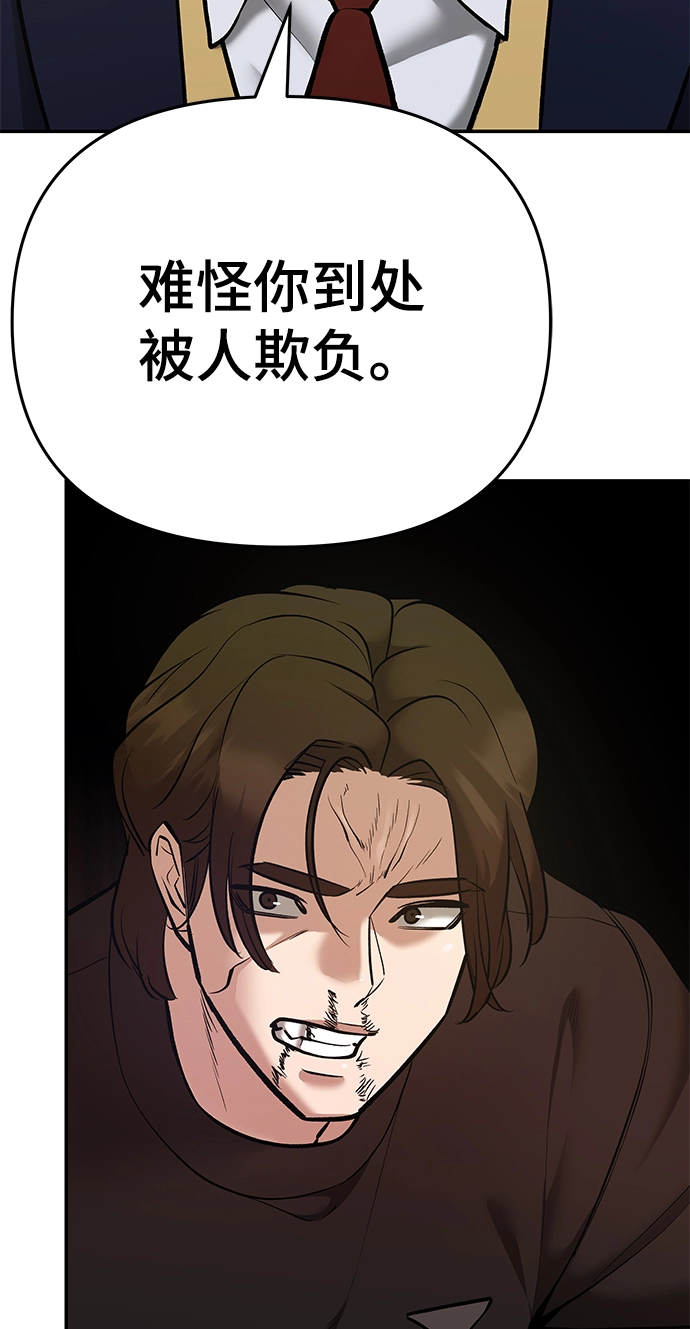 第39话 第57页