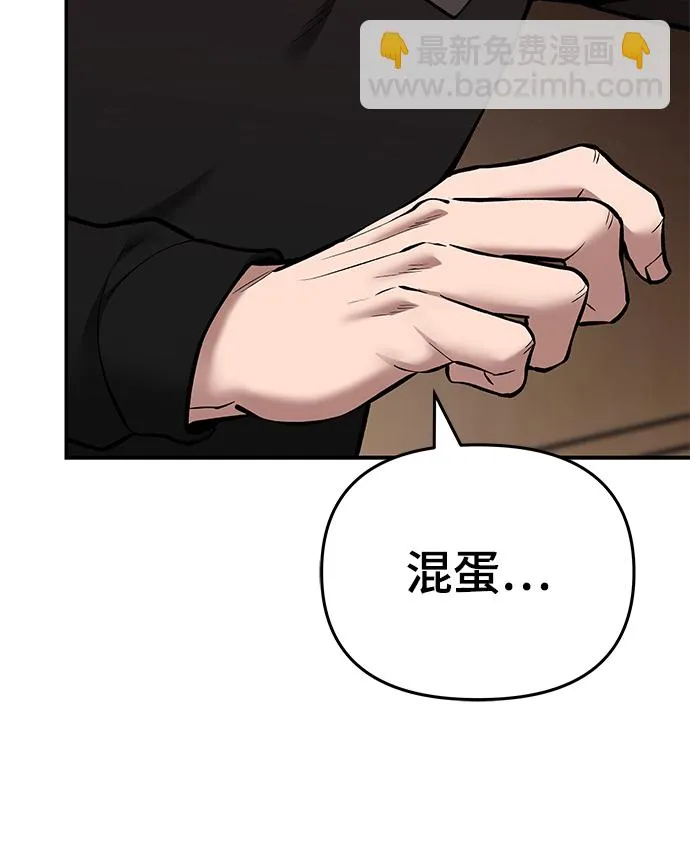 第39话 第58页