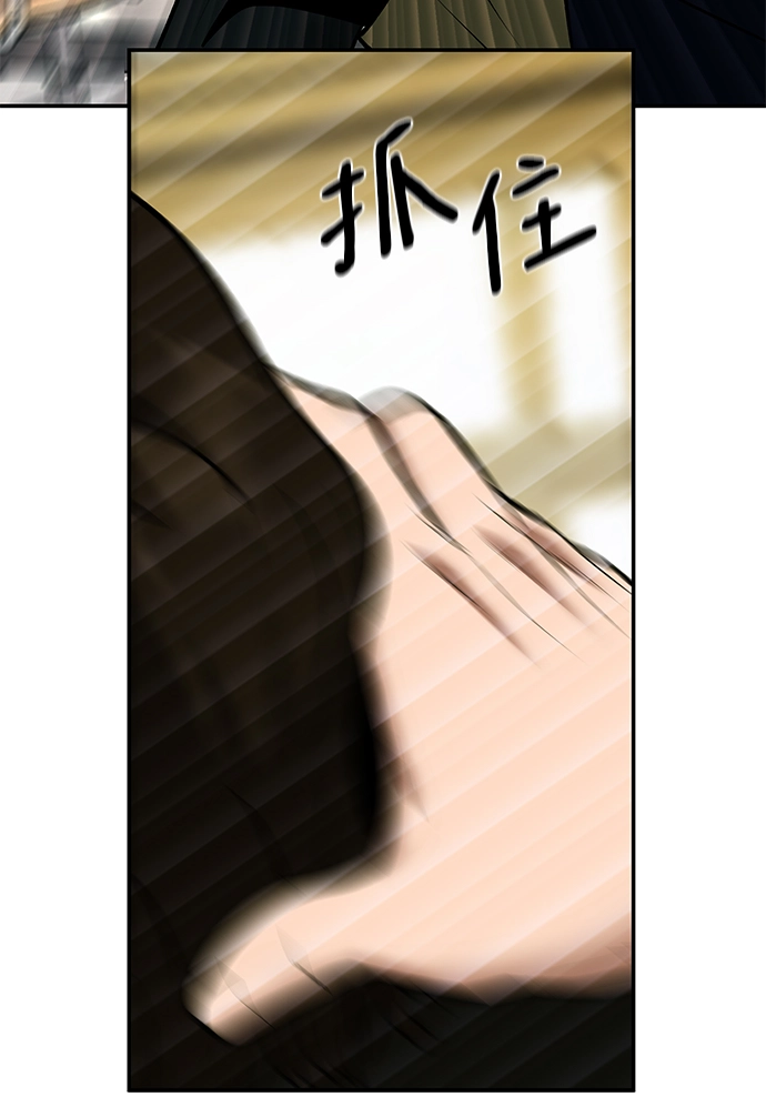 第39话 第60页