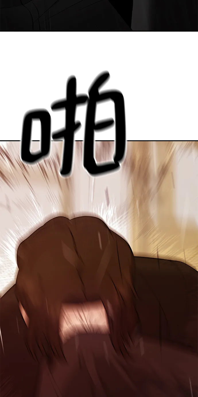 第39话 第62页