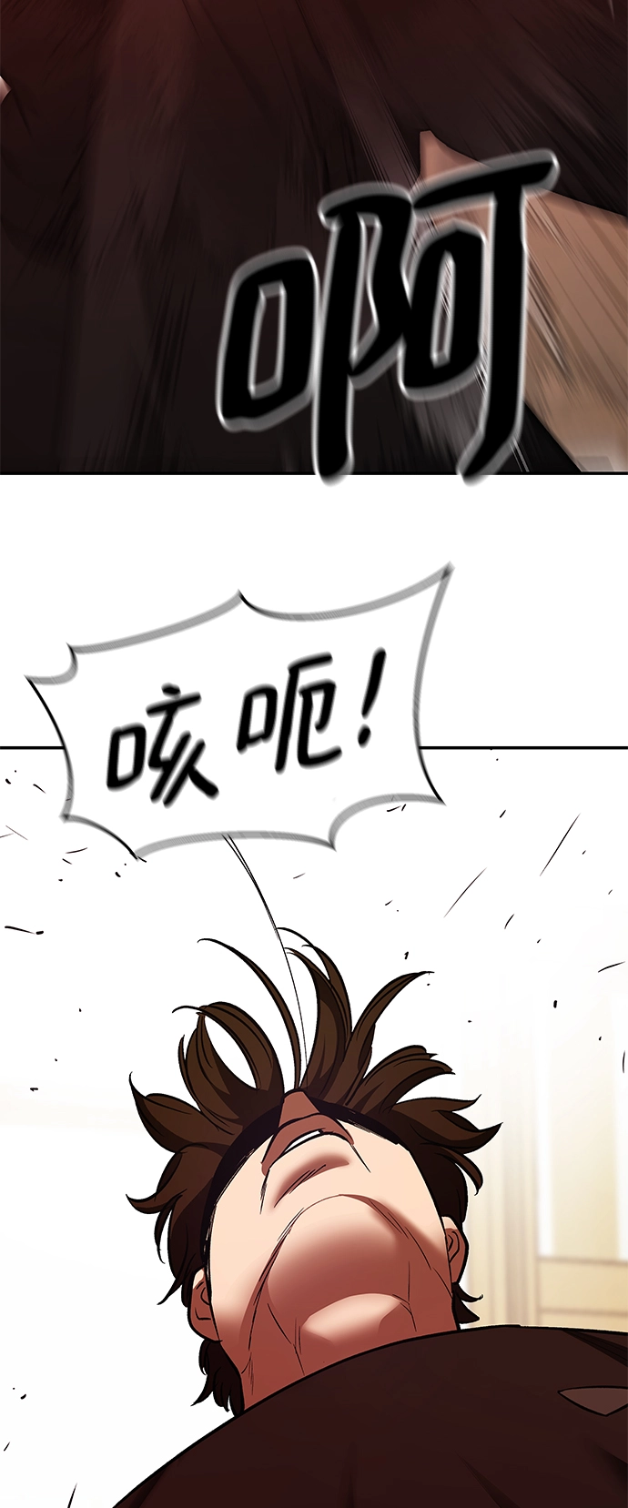 第39话 第63页