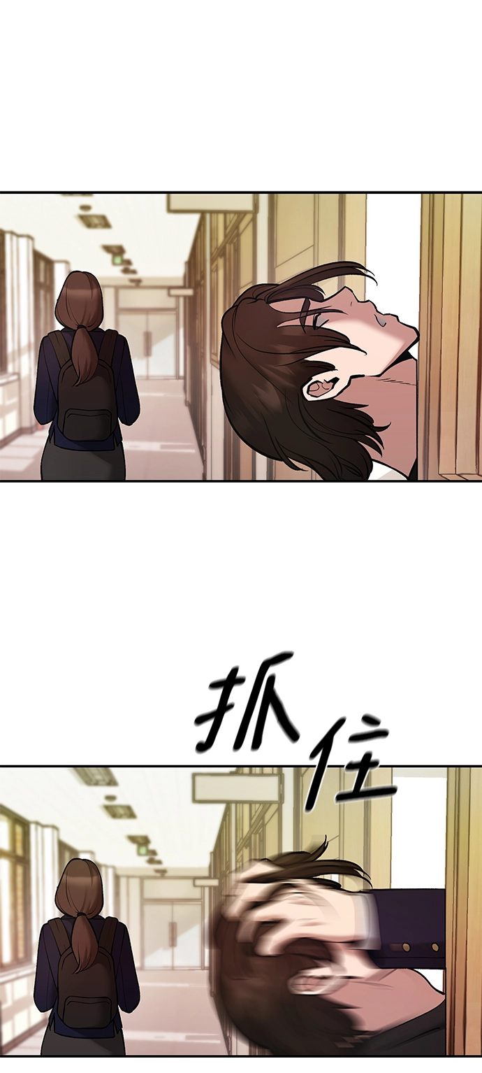 第39话 第65页