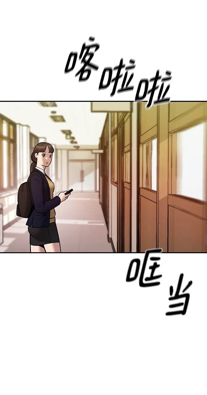第39话 第66页