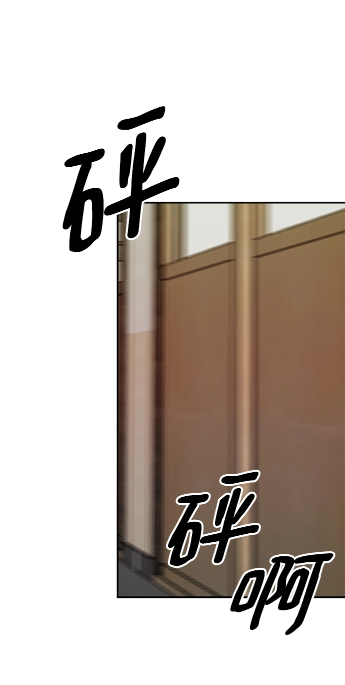 第39话 第67页