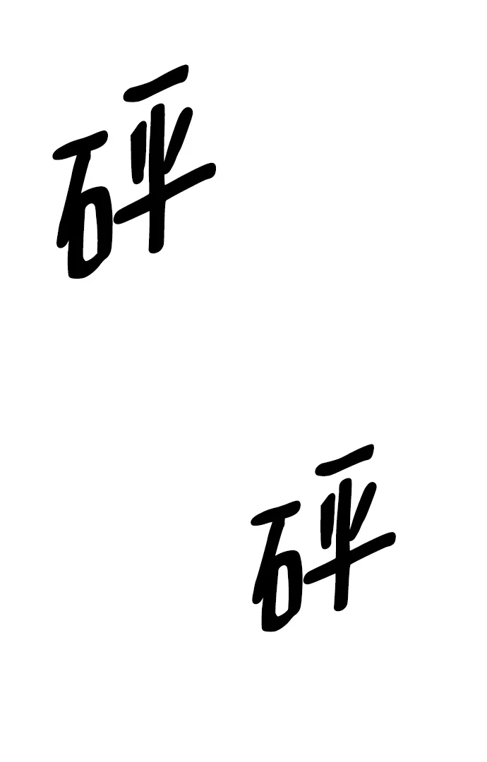 第39话 第68页
