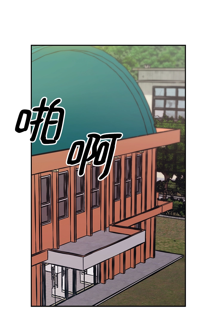 第39话 第69页