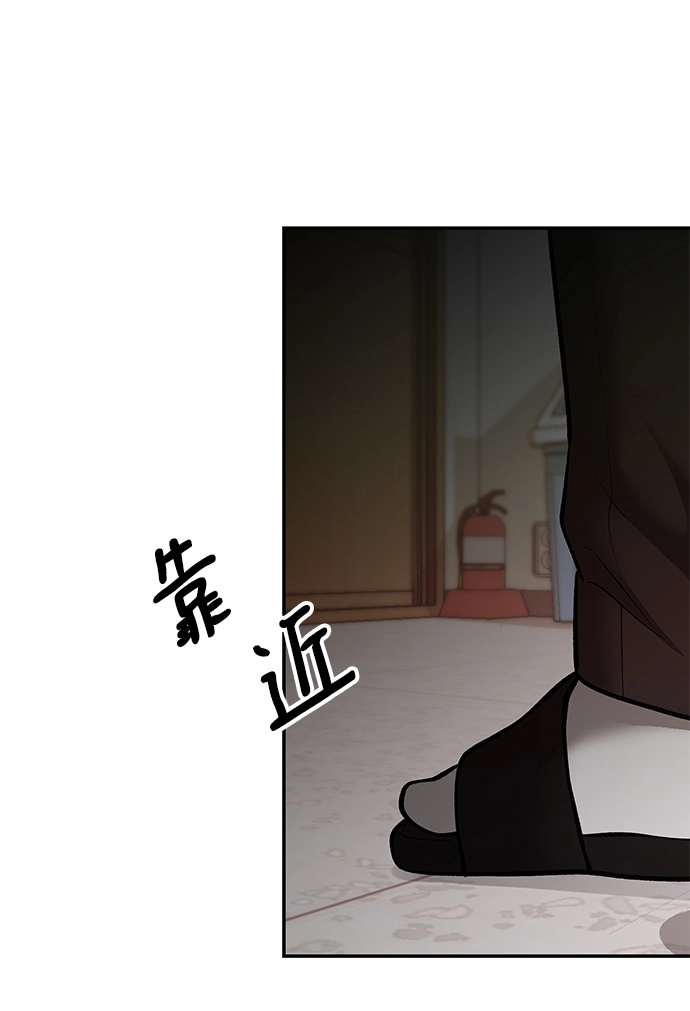 第39话 第83页