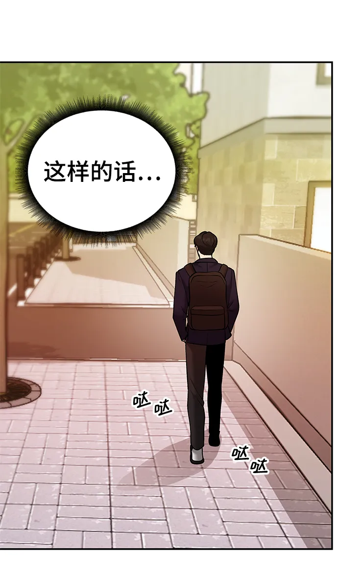 第39话 第94页