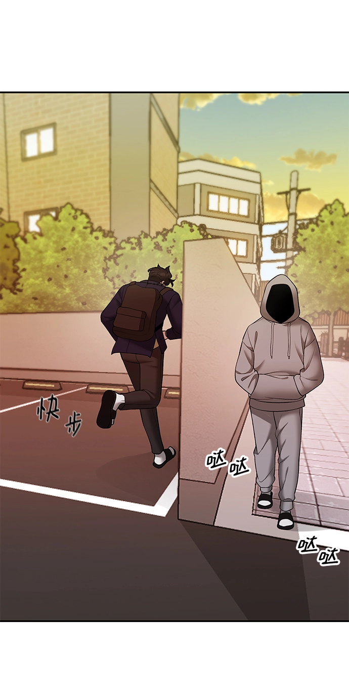 第39话 第96页