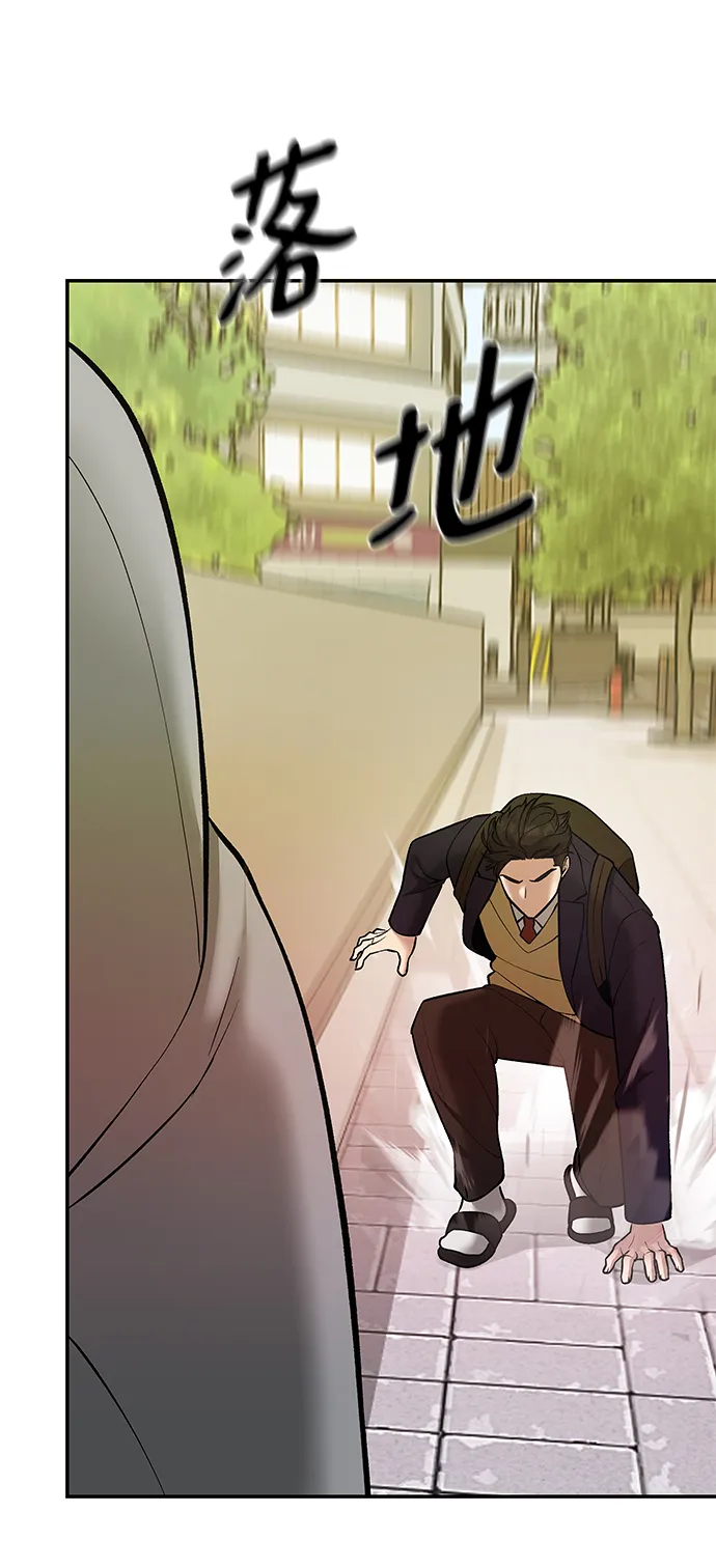 第39话 第98页