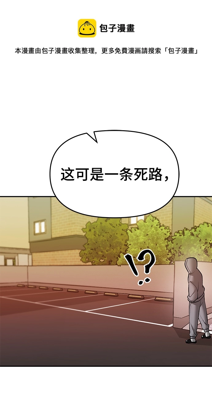 第39话 第99页