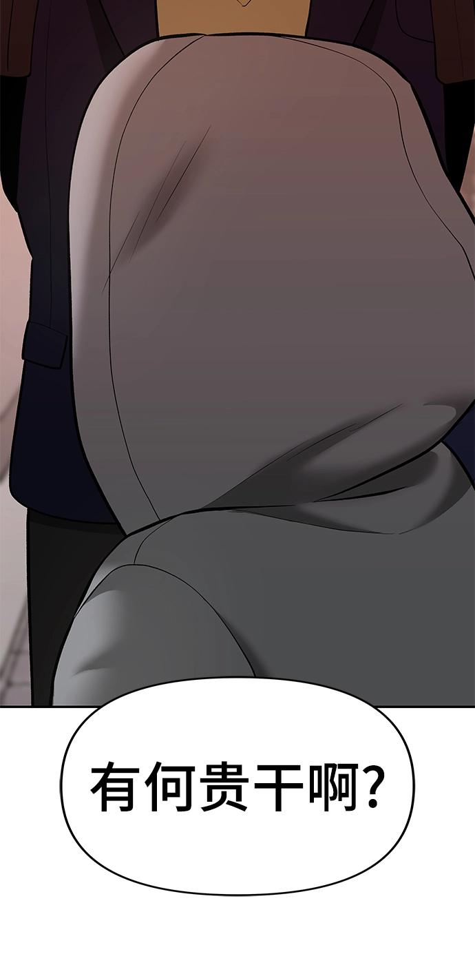 第39话 第101页