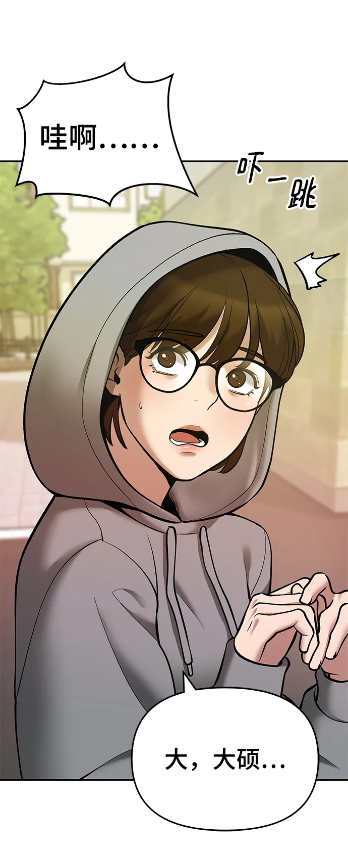 第39话 第102页