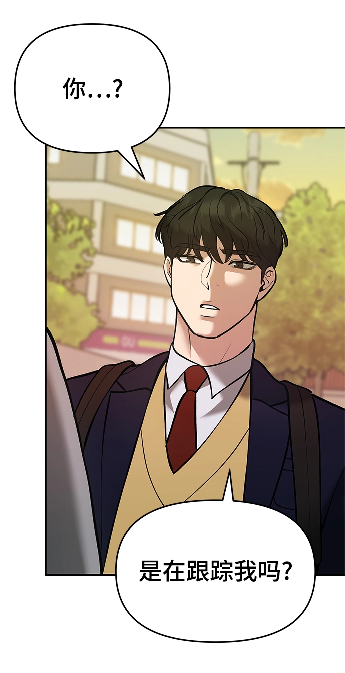 第39话 第103页