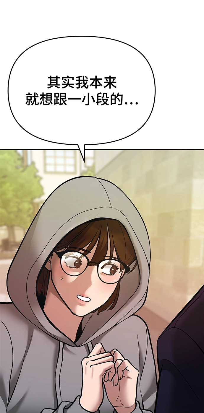 第39话 第104页